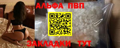 дживик Ливны
