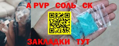 дживик Ливны