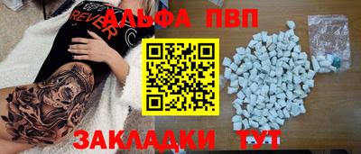 дживик Ливны