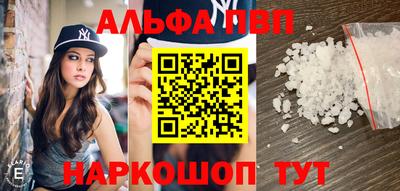 гашишное масло Лесосибирск