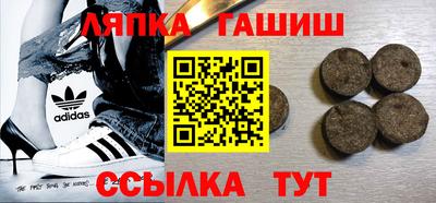ALPHA PVP Ликино-Дулёво