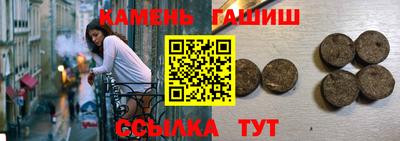 ALPHA PVP Ликино-Дулёво