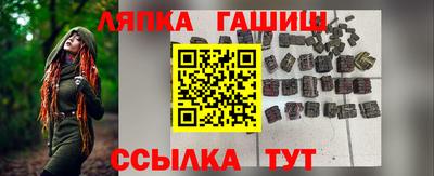 гашишное масло Лесосибирск