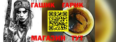дживик Ливны