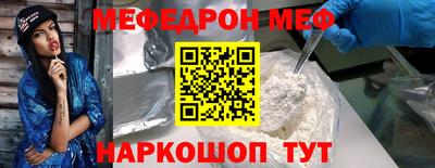 кристаллы Кумертау