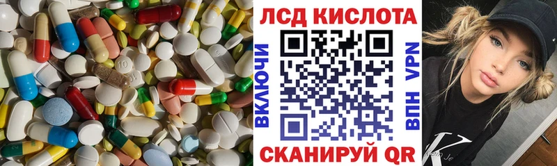 Лсд 25 экстази ecstasy  купить наркотики цена  Елец 