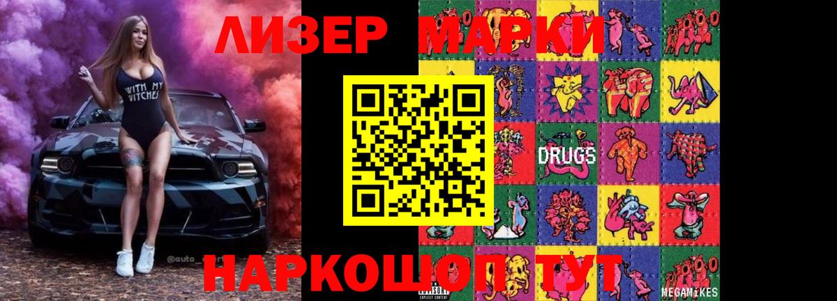Елец  ЛСД экстази ecstasy  ЛСД экстази кислота  Вход с VPN 