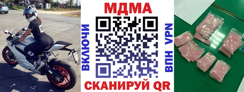 даркнет сайт  Елец  МДМА crystal 