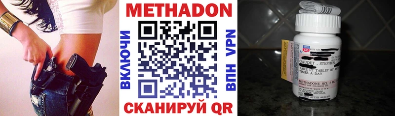 цена   Елец  Метадон кристалл 