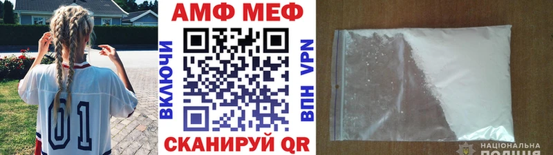 darknet наркотические препараты  Елец  МЕТАМФЕТАМИН пудра  купить наркоту 