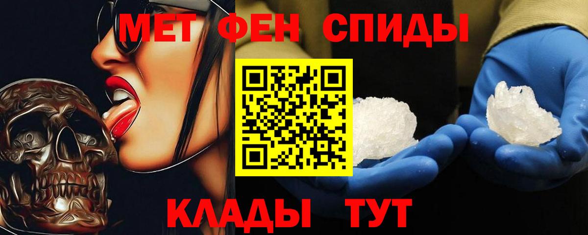 Елец  Метамфетамин витя  Метамфетамин витя  Первитин  Вход с VPN 