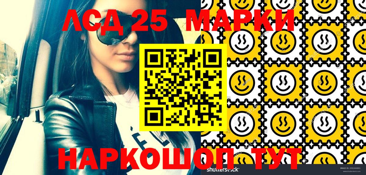 закладки  Вход с VPN  Елец  Марки 25I-NBOMe 1,5мг  Марки NBOMe 