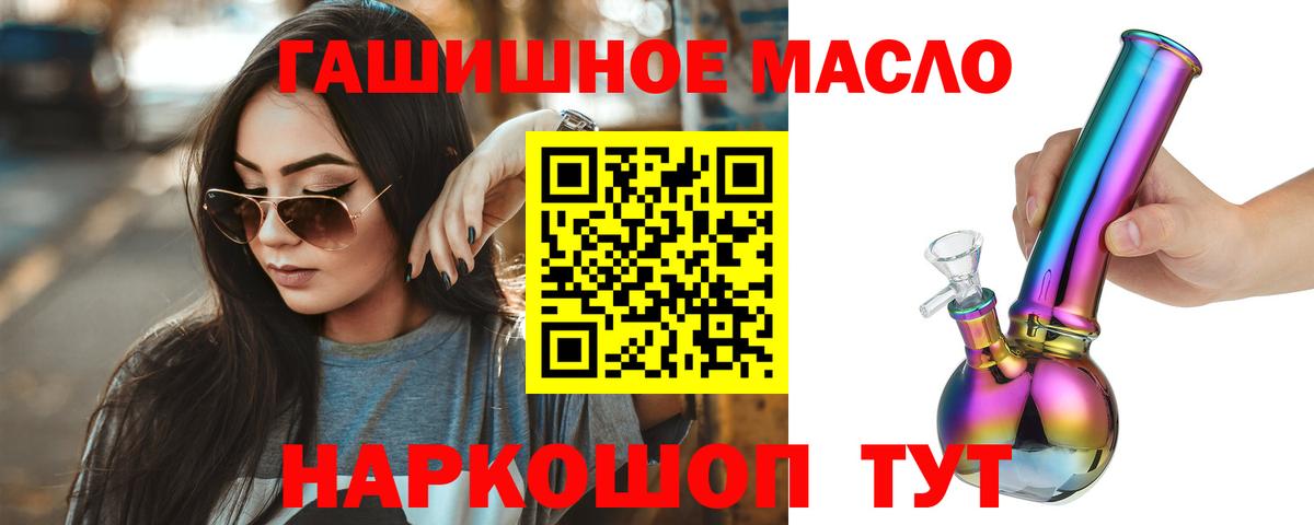 Дистиллят ТГК концентрат Елец