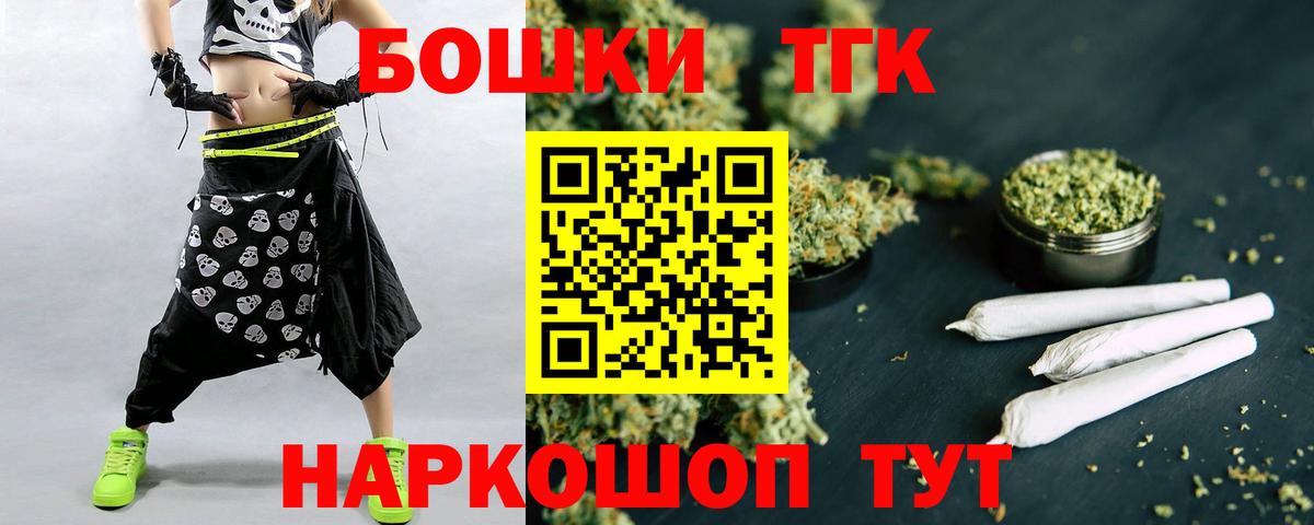 Елец  Бошки марихуана марихуана  Канабис Bruce Banner  Марихуана гибрид  Вход с VPN 